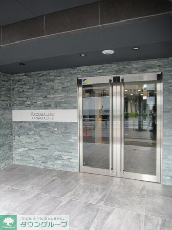 ARCOBALENO KANAMACHIIIの物件内観写真